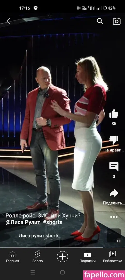 Lisarulit Onlyfans Photo Gallery 