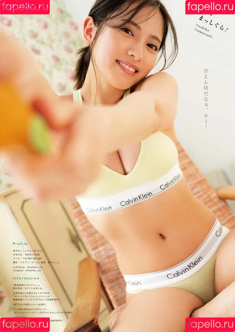 Nashiko Momotsuki Onlyfans Photo Gallery 