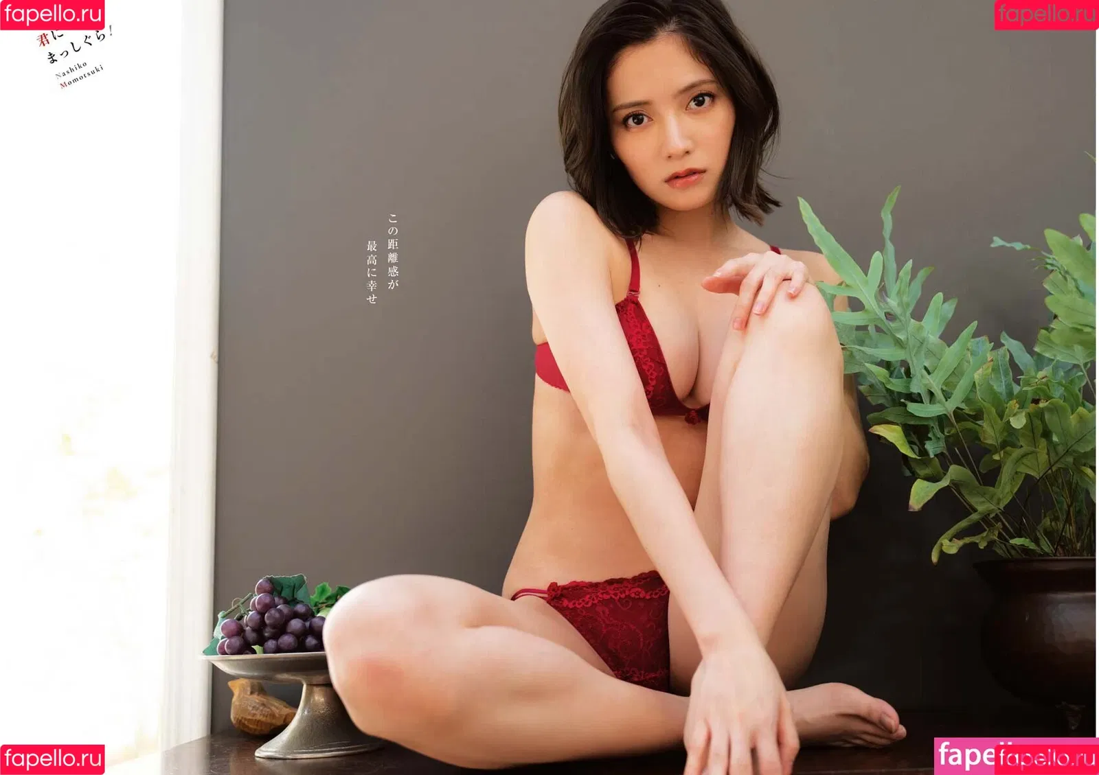 Nashiko Momotsuki Onlyfans Photo Gallery 