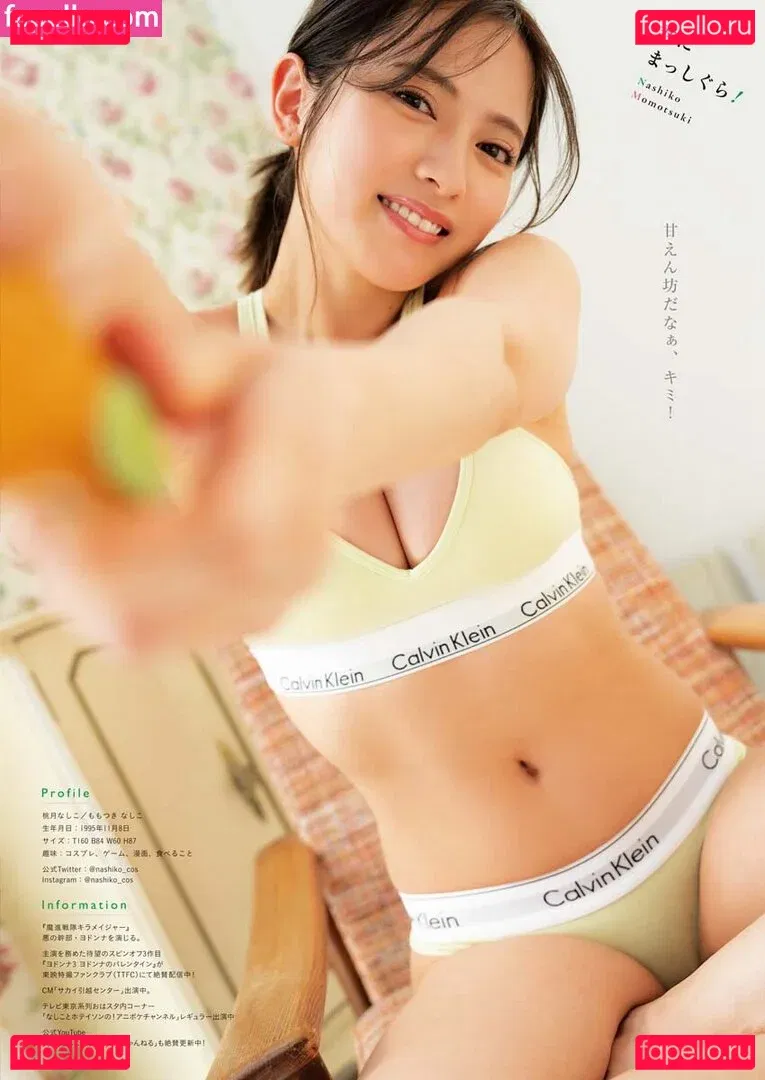 Nashiko Momotsuki Onlyfans Photo Gallery 