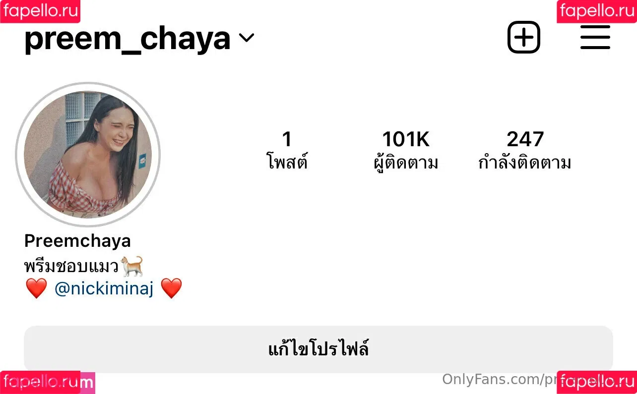 preem600cc Onlyfans Photo Gallery 