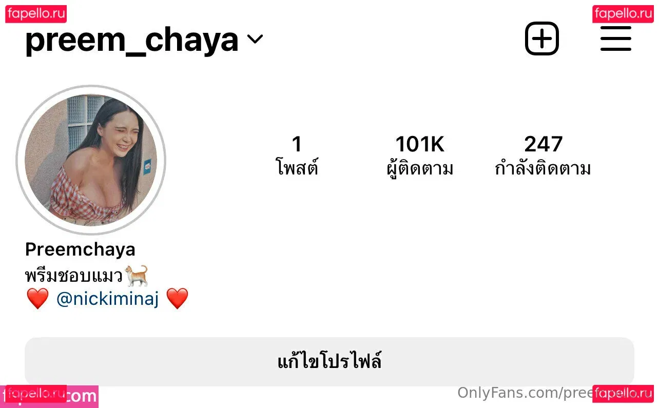 preem600cc Onlyfans Photo Gallery 