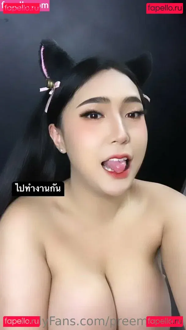 preem600cc Onlyfans Photo Gallery 