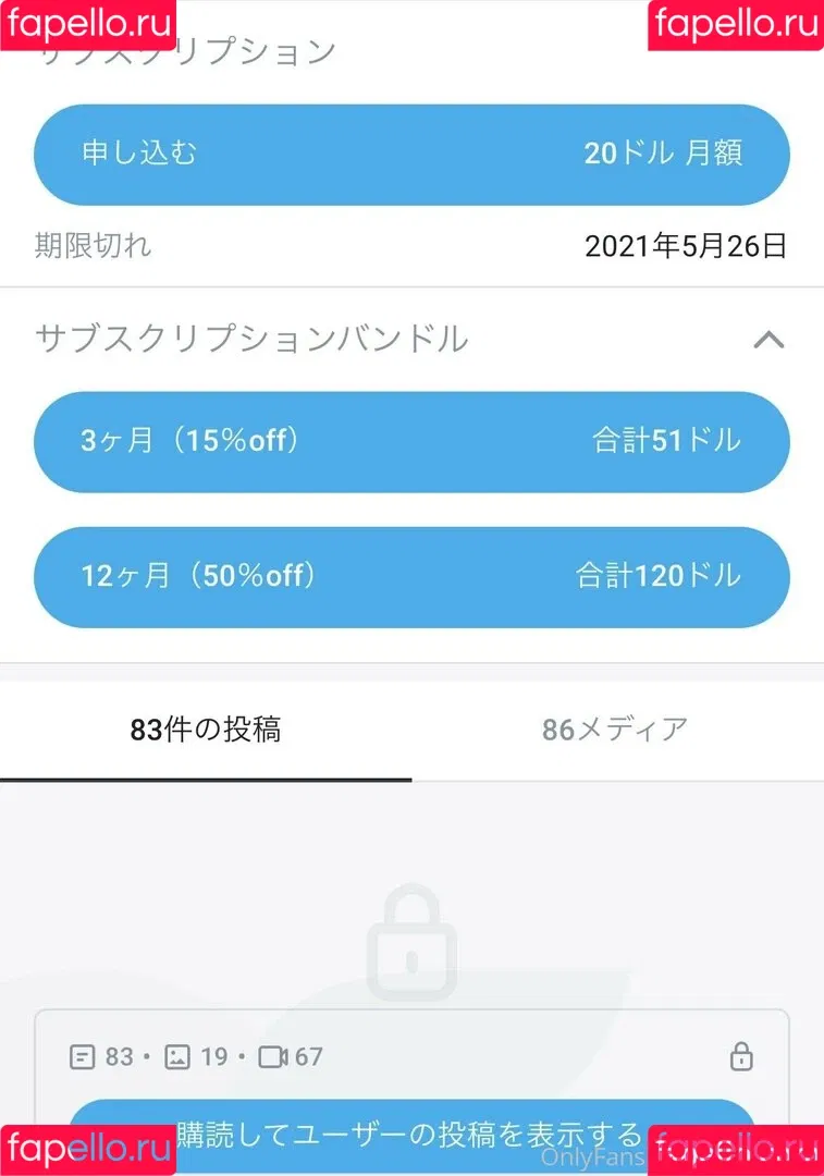 emuyumi Onlyfans Photo Gallery 