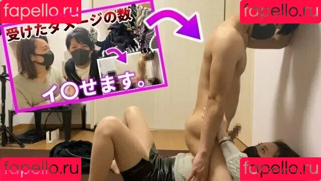 emuyumi Onlyfans Photo Gallery 