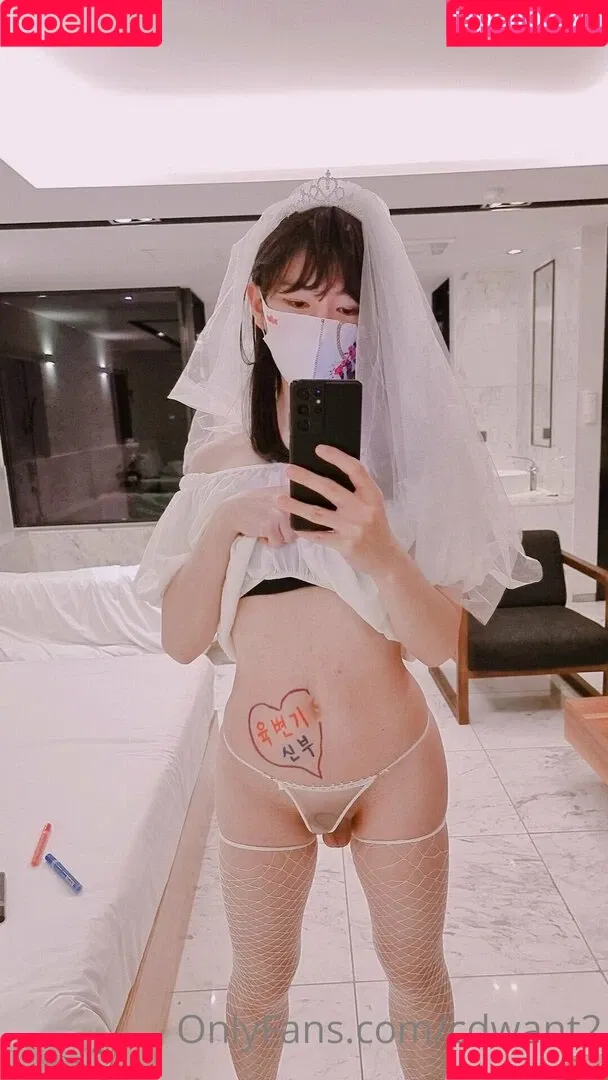 cdwant2 Onlyfans Photo Gallery 