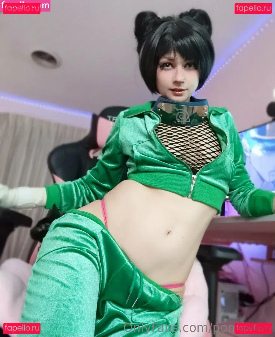 pomfy.tan Onlyfans Photo Gallery 