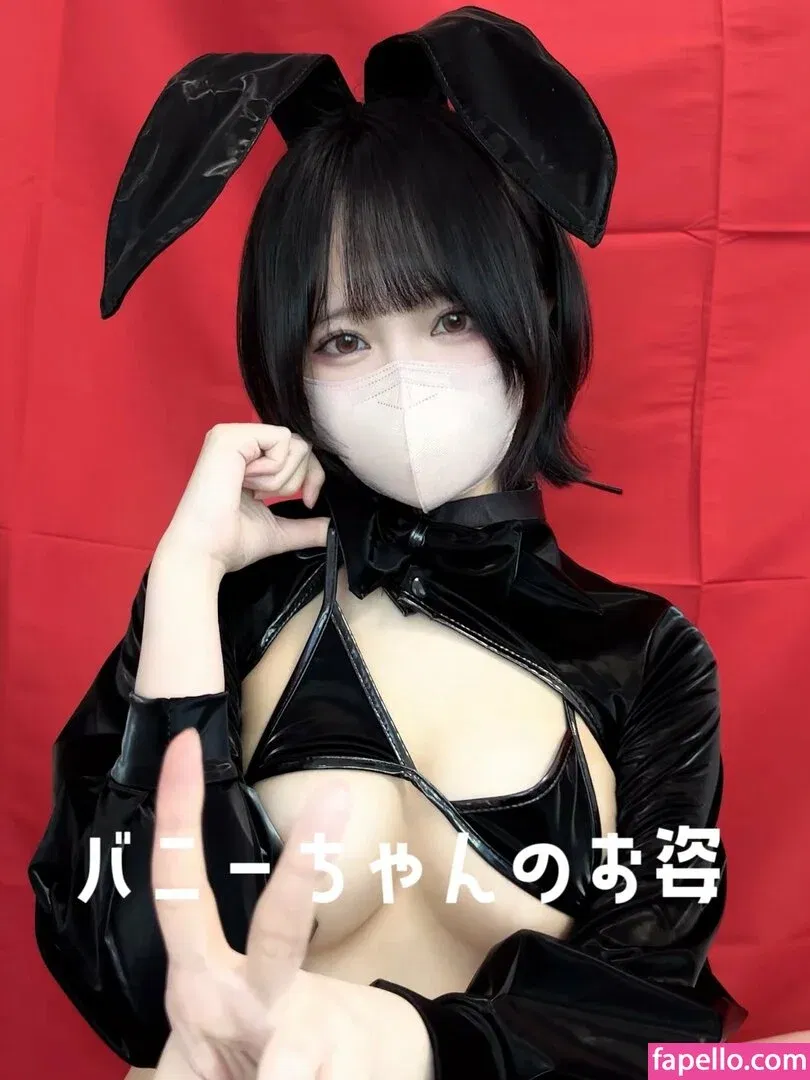 katekyo_nene Onlyfans Photo Gallery 