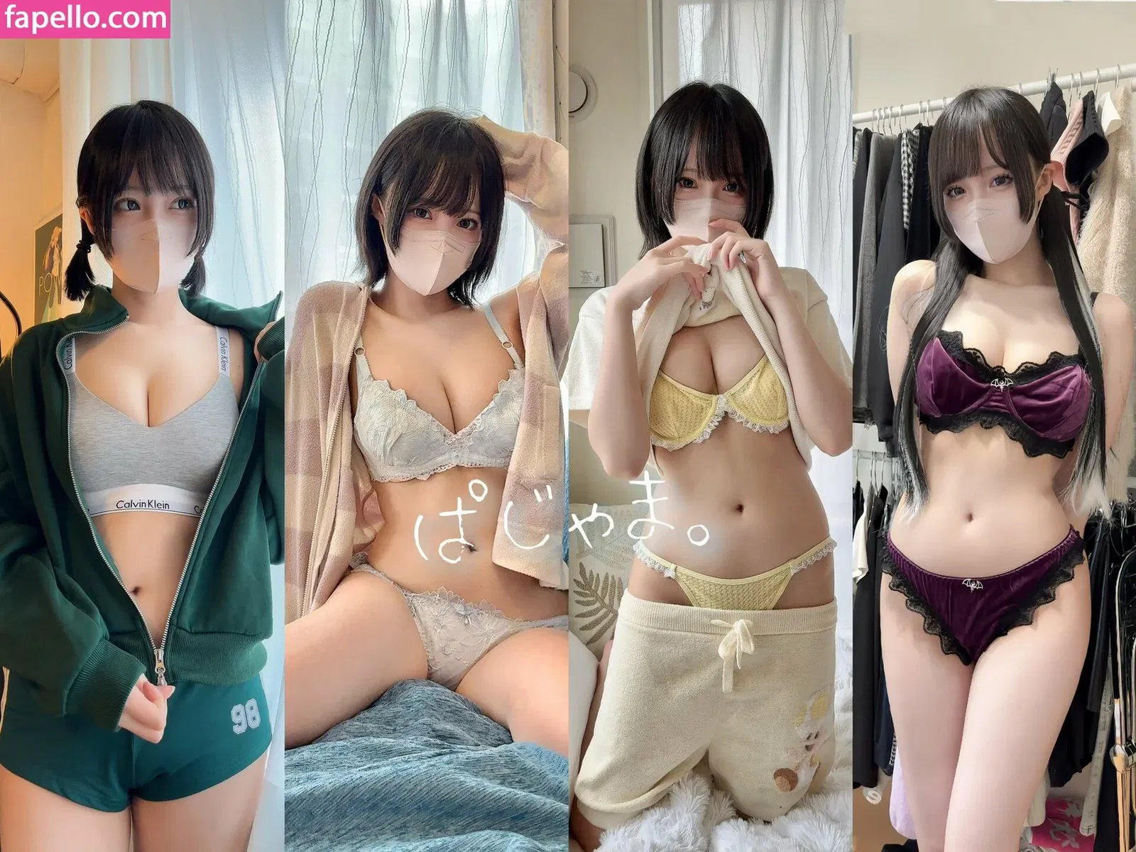 katekyo_nene Onlyfans Photo Gallery 