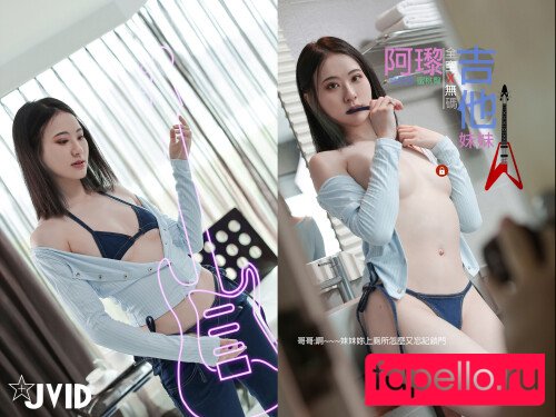 Lethekhaos Onlyfans Photo Gallery 